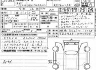 TOYOTA CROWN Crossover