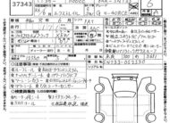 𝐗-𝐓𝐫𝐚𝐢𝐥 𝟐𝟎𝟐𝟒 𝐆 𝐄 𝟒𝐎𝐑𝐂𝐄 𝐁𝐑𝐎𝐍𝐙𝐄 𝟐 𝐓𝐎𝐍𝐄