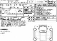 Nissan X-Trail GE e-4ORCE 4WD Nissan X-Trail White Pearl 2 Tone Nissan X-Trail Hybrid SUV Nissan X-Trail 2023 for sale Nissan X-Trail Japan import