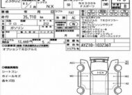 Lexus NX 300H 2021 Black F Sports