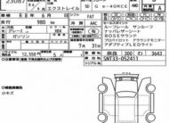 𝐁𝐑𝐀𝐍𝐃 𝐍𝐄𝐖 𝐍𝐈𝐒𝐒𝐀𝐍 𝐗𝐓𝐑𝐀𝐈𝐋 𝟐𝟎𝟐𝟒