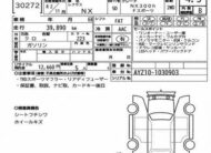 𝐋𝐄𝐗𝐔𝐒 𝐍𝐗 𝟑𝟎𝟎𝐇 𝟐𝟎𝟐𝟎 𝐁𝐥𝐚𝐜𝐤 𝐅 𝐒𝐩𝐨𝐫𝐭