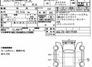 𝐋𝐄𝐗𝐔𝐒 𝐑𝐗 𝟑𝟎𝟎 𝟐𝟎𝟐𝟎 𝐕𝐄𝐑𝐒𝐈𝐎𝐍 𝐋 𝐆𝐑𝐀𝐘