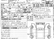 𝐋𝐄𝐗𝐔𝐒 𝐍𝐗 𝟑𝟎𝟎𝐇 𝟐𝟎𝟐𝟎 𝐕𝐞𝐫𝐬𝐢𝐨𝐧 𝐋 𝐑𝐞𝐝𝐰𝐢𝐧𝐞