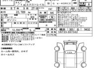 xtrail 22 auction sheet