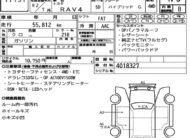 𝐓𝐎𝐘𝐎𝐓𝐀 𝐑𝐀𝐕𝟒 𝟐𝟎𝟐𝟎