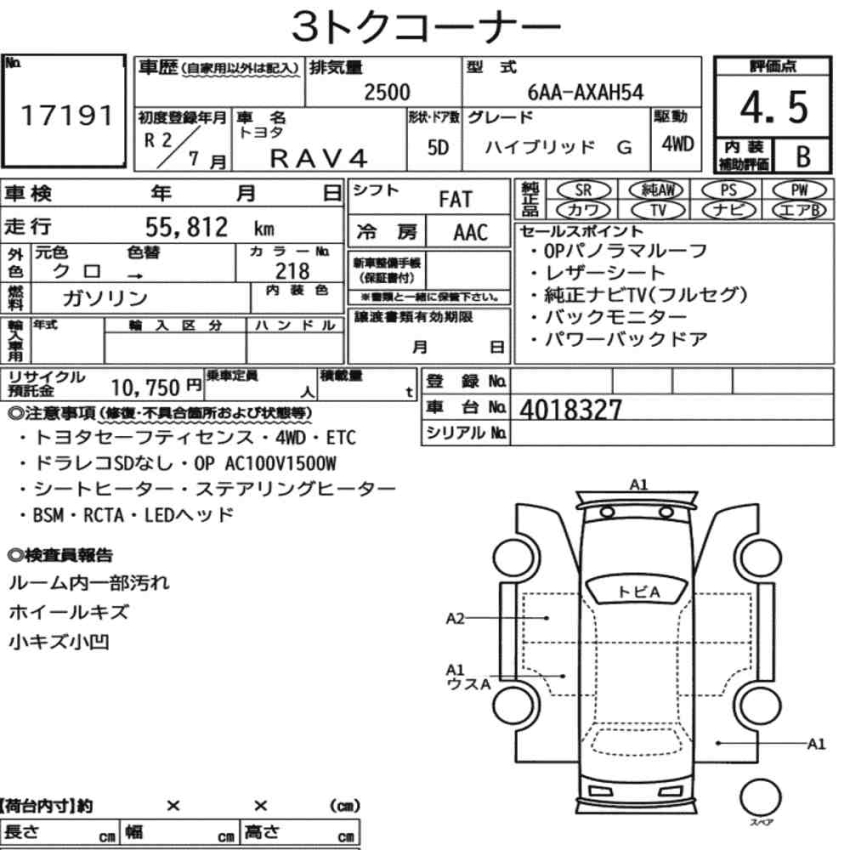 𝐓𝐎𝐘𝐎𝐓𝐀 𝐑𝐀𝐕𝟒 𝟐𝟎𝟐𝟎