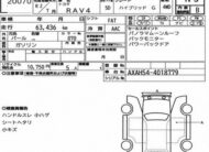 𝐓𝐎𝐘𝐎𝐓𝐀 𝐑𝐀𝐕𝟒 𝟐𝟎𝟐𝟎 𝐆 𝐏𝐀𝐂𝐊𝐀𝐆𝐄