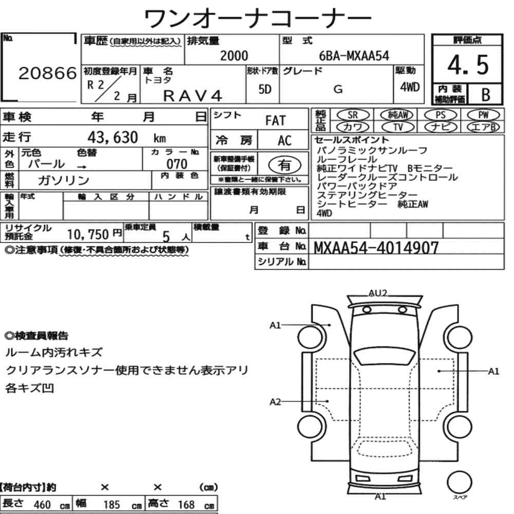 𝐓𝐎𝐘𝐎𝐓𝐀 𝐑𝐀𝐕𝟒 𝟐𝟎𝟐𝟎