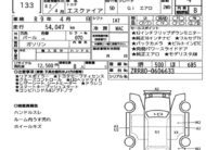 𝐓𝐎𝐘𝐎𝐓𝐀 𝐄𝐒𝐐𝐔𝐈𝐑𝐄 𝟐𝟎𝟐𝟎