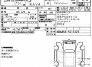 𝐓𝐨𝐲𝐨𝐭𝐚 𝐑𝐀𝐕𝟒 𝟐𝟎𝟐𝟎 𝐀𝐝𝐯𝐞𝐧𝐭𝐮𝐫𝐞 𝐏𝐚𝐜𝐤𝐚𝐠𝐞