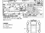 Nissan Xtrail 2023