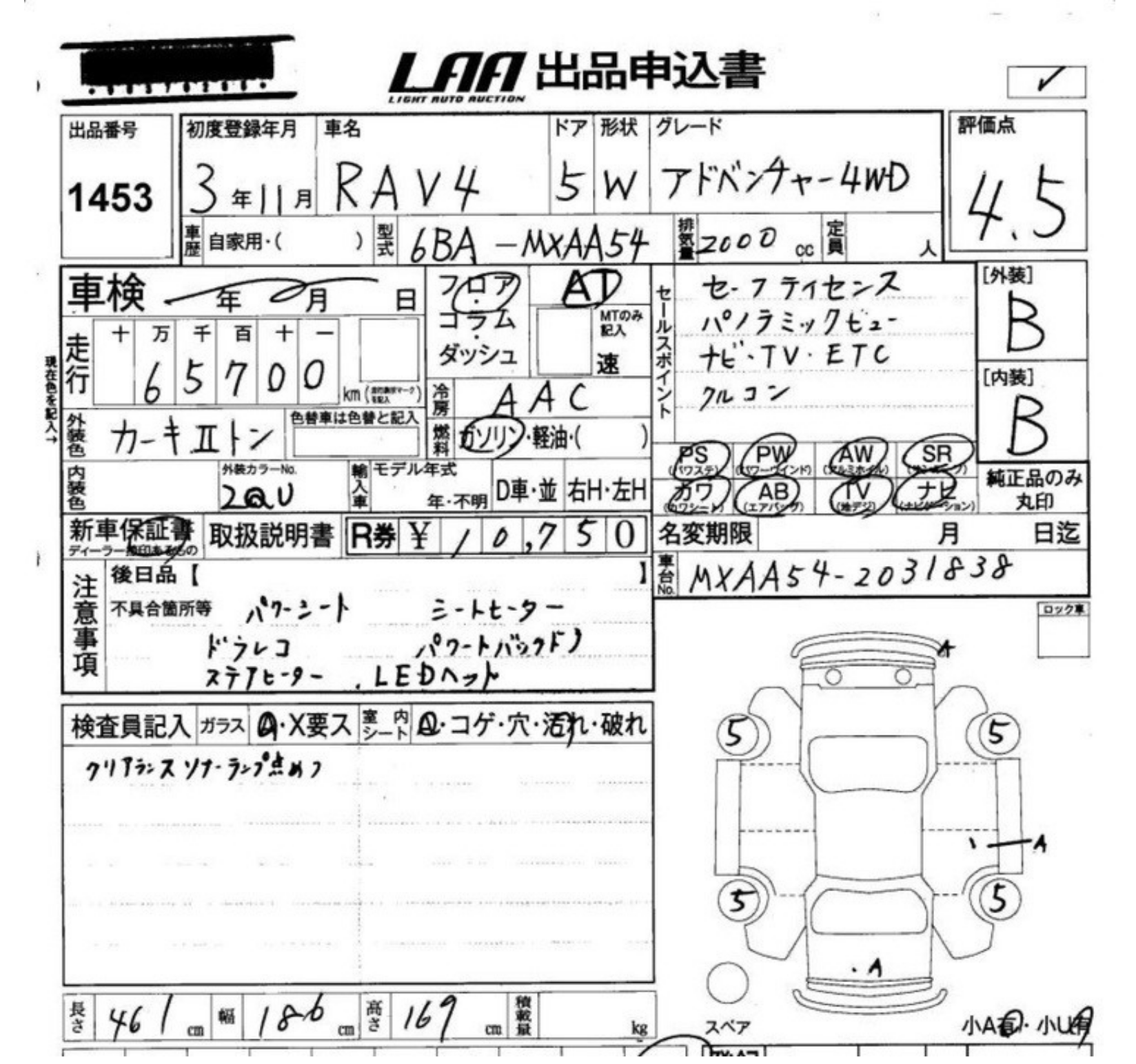 Toyota Rav 4