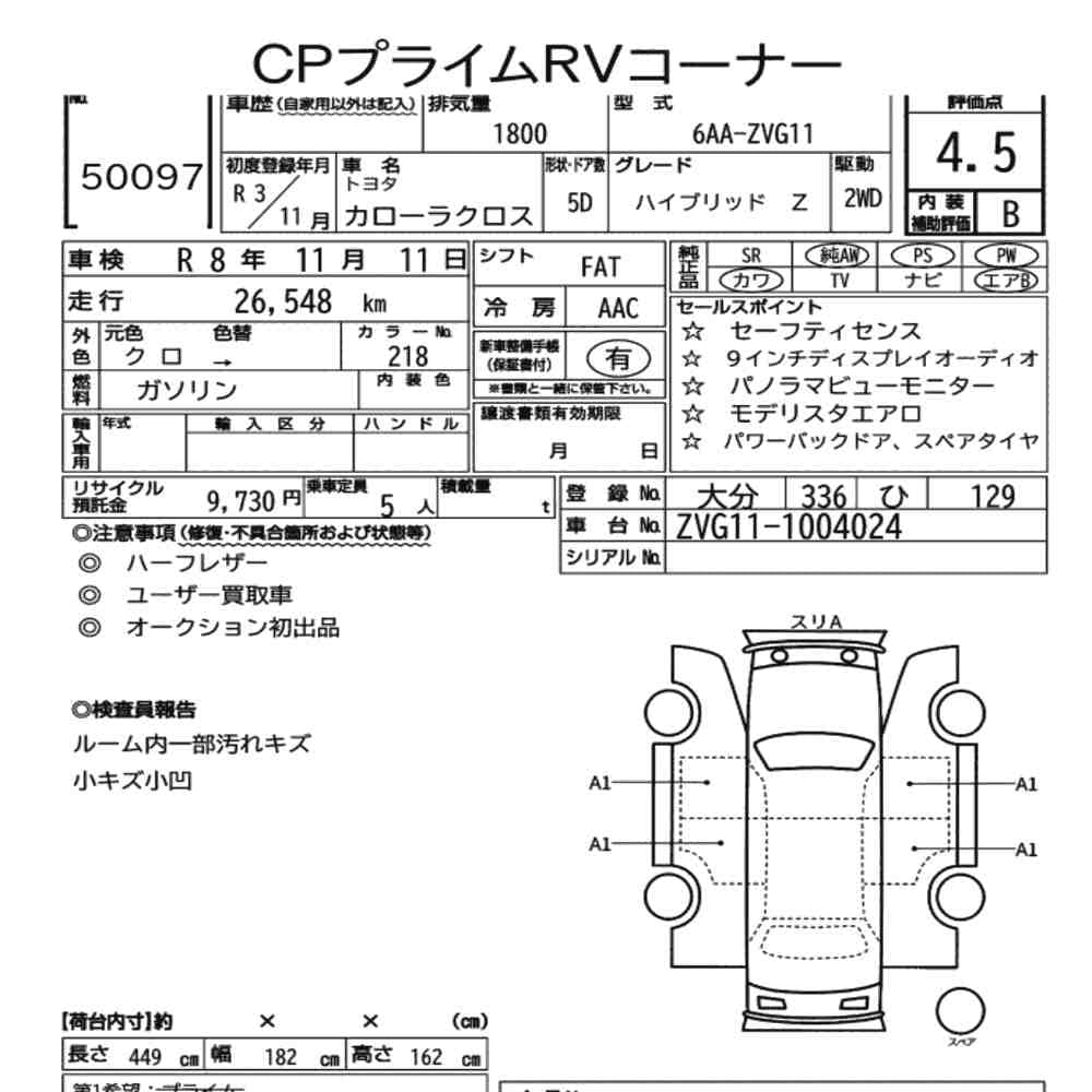 corolla cross